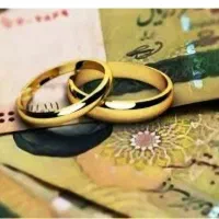کارمندم ضمانت وام ازدواج و فرزند