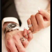 ثبت وام ازدواج