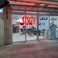 دعوت به همکاری در مشاور املاک