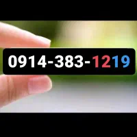 0914.383.1219             0914.387.7808|سیم‌کارت|ارومیه, |دیوار