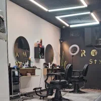 اصلاح رایگان مردانه