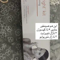 کپسوژن دستگاه پلاژن در لاین فیشال و پوست|آرایشگاه و سالن‌های زیبایی|بندر ماهشهر, |دیوار