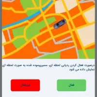 ردیاب دزدگیرکارینا|قطعات یدکی و لوازم جانبی|محمدیه-قزوین, |دیوار