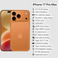 آیفون 17و16و15 پرومکس طرح|موبایل|یاسوج, |دیوار