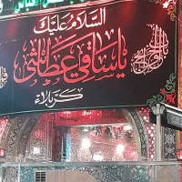 کاروان زیارتی کربلا|تور و چارتر|اهواز, نادری|دیوار