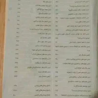 کتاب خیلی سبز جامع ششم|کتاب و مجله آموزشی|تهران, شهرک خرازی|دیوار