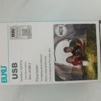 لامپ شارژی  بوکو