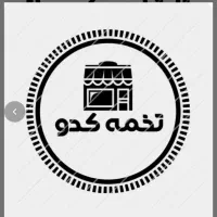 کدو|عمدهفروشی|آباده, |دیوار