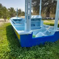 جلد قایق فروشی