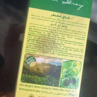 چای دوغزال و محمود|عمده‌فروشی|تهران, آرژانتین|دیوار