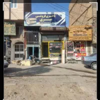 اجاره مغازه|اجارهٔ مغازه و غرفه|ساوه, |دیوار