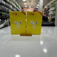 عمده ایرپاد i18 فقط عمده پک زرد