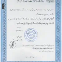 عاملیت فروش سیم کابل مفید زنجان در استان البرز