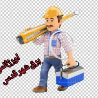 برقکاری و سیم کشی ساختمان  ( اورژانس برق شهر قدس)