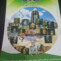 کتاب فلسفه