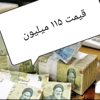 وام مهربانی