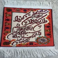 تابلو فرش دستبافت
