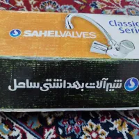 شیر ظرفشویی مدل ساحل