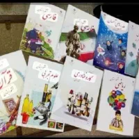 تدریس خصوصی پیش‌دبستان تا متوسطه دوم در همه دروس