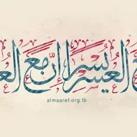 تهران به زنجان قطار