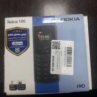 نوکیا ۱۰۶ اصل