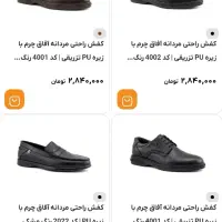 کفش مشکی مردانه 43 طبی اداری نرم فروش فوری|کیف، کفش، کمربند|ایرانشهر, |دیوار