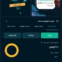 فقط با ثبت نام هدیه 250 هزارتومانی بگیر