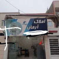 مغازه ۳۰متری تجاری منتظری