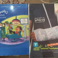 کتابهای کنکور دهم یازدهم دوازدهم قیمت مناسب|کتاب و مجله آموزشی|قم, دورشهر|دیوار