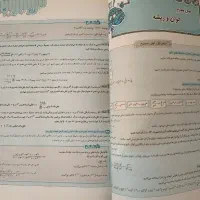 کتاب های تست تیزهوشان نهم و کنکوری|کتاب و مجله آموزشی|مشگین شهر, |دیوار