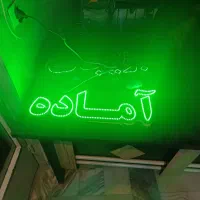 فروش تمامی اجزای مغازه سبزی خرد کنی