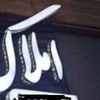 تابلواملاک چلنیوم