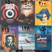 فروش کتاب