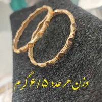 طلا فقط ۲ درصد|جواهرات|خرمآباد, |دیوار