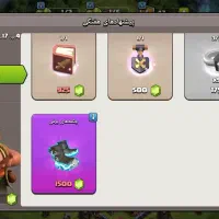 اکانت کلش اف کلنز|کنسول، بازی ویدئویی و آنلاین|ملایر, |دیوار