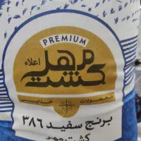 انواع برنج هندی و پاکستانی