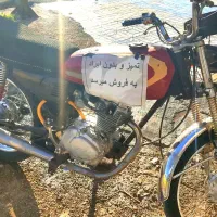 موتور 125 مزایده ۸۸دره شهر