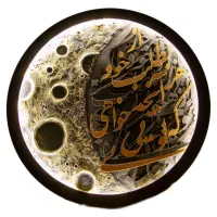 تابلو نوری ماه|تابلو، نقاشی، عکس|تهران, اکباتان|دیوار