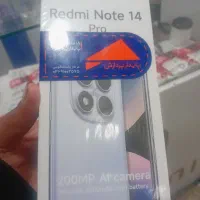 نوت 14 پرو حافظ ۲۵۶