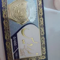 فروش فوری امروز سکه های پارسیان و یه عدد پلاک|جواهرات|ایذه, |دیوار