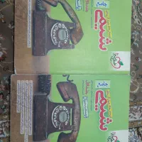 کتاب کنکور شیمی خیلی سبز