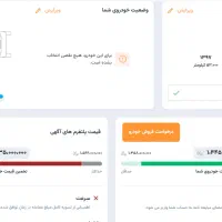 هایما S5 97 خانگی|خودرو سواری و وانت|اصفهان, رکن الدوله غربی|دیوار