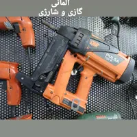 میخکوب بتن و چوب|ابزارآلات|اهواز, فرهنگ شهر|دیوار
