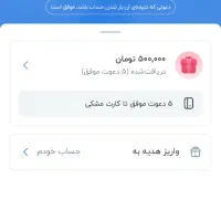 کسب درآمد در خانه