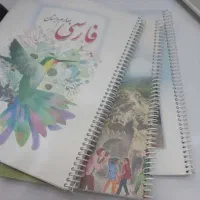 سیمی کردن کتاب|لوازم التحریر|قم, شاه ابراهیم|دیوار