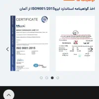 مونتاژکار و وایرینگ کار تابلوهای برق|استخدام صنعتی، فنی، مهندسی|رباط‌کریم, شهرک صنعتی پرند|دیوار