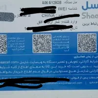 سامسونگ A06 حافظه ۱۲۸ رم ۶|موبایل|کرمانشاه, |دیوار