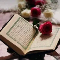 آموزش حفظ قرآن با جایزه نقدی ماهانه 5 ملیون تومان