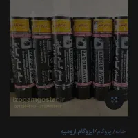 ایزوگام وقیر کاری