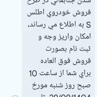 حواله اطلس s